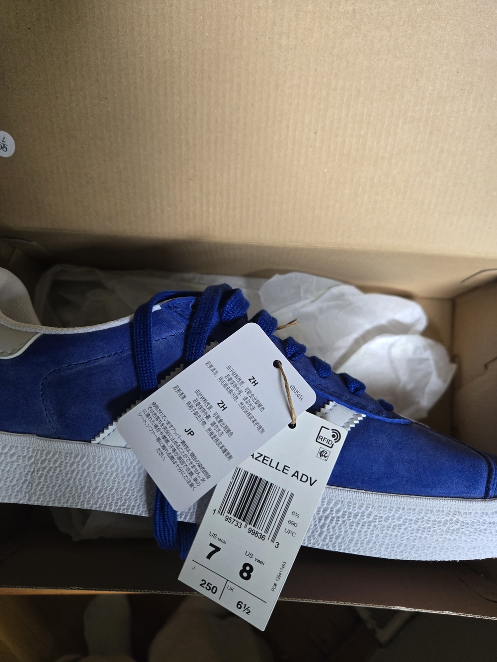 adidas Gazelle